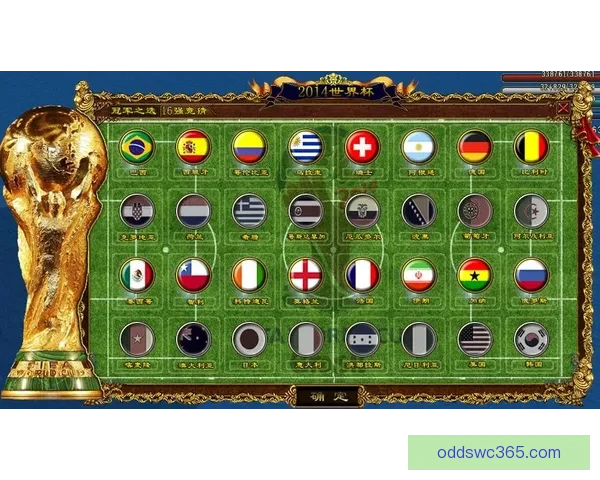 世界杯精彩比分竞猜攻略助你精准投注赢取丰厚奖励
