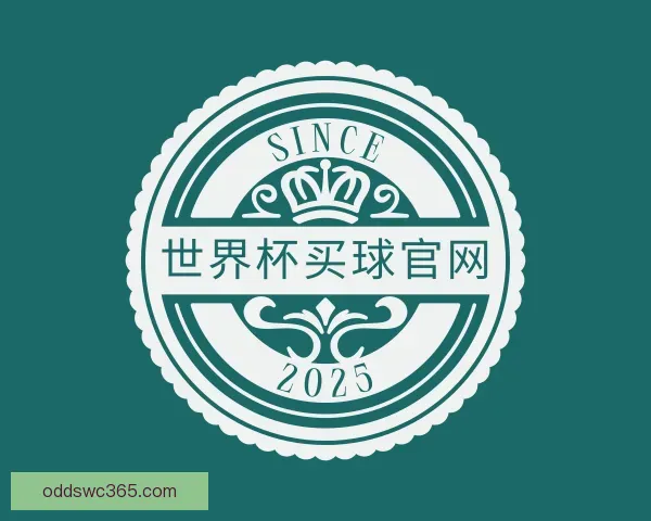 认识世界杯买球官网